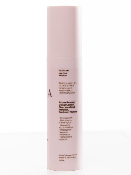 KIMIA Kvin Body Balm KIMIA-K-BB-MINI фото
