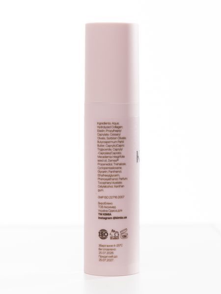 KIMIA Kvin Body Balm KIMIA-K-BB-MINI фото